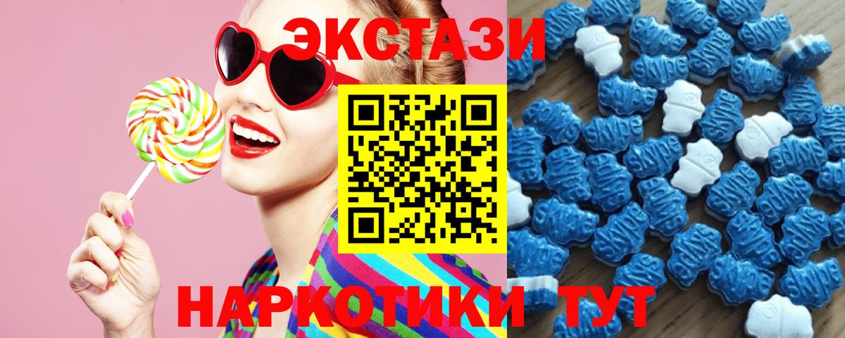 Ecstasy  Экстази 300 mg  Вход с VPN  KRAKEN ONION  Россия 