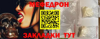 дживик Гусиноозёрск