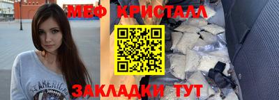 МДМА Гусев