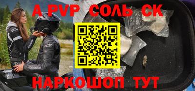 кокаин колумбия Гусь-Хрустальный