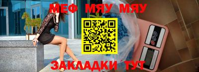 МДМА Гусев