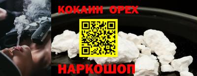 МДМА Гусев