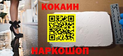 кокаин колумбия Гусь-Хрустальный