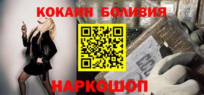 кокаин колумбия Гусь-Хрустальный