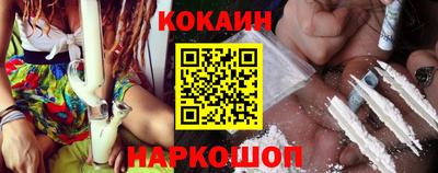 кокаин колумбия Гусь-Хрустальный