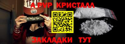 кокаин колумбия Гусь-Хрустальный