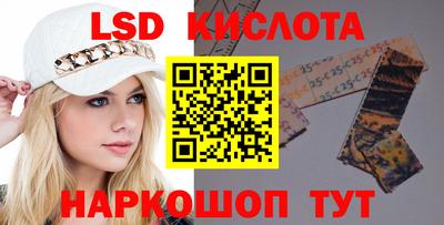 МДМА Гусев