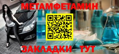 МДМА Гусев