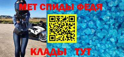 МДМА Гусев