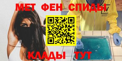 МДМА Гусев