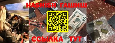 дживик Гусиноозёрск