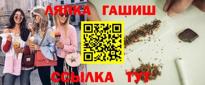дживик Гусиноозёрск