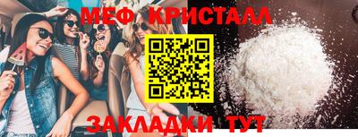 кокаин колумбия Гусь-Хрустальный