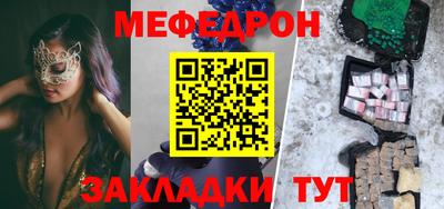 МДМА Гусев