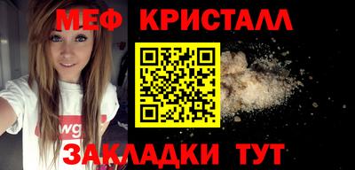 МДМА Гусев