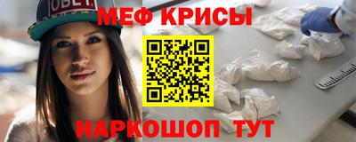 кокаин колумбия Гусь-Хрустальный