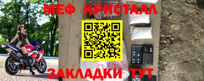 кокаин колумбия Гусь-Хрустальный