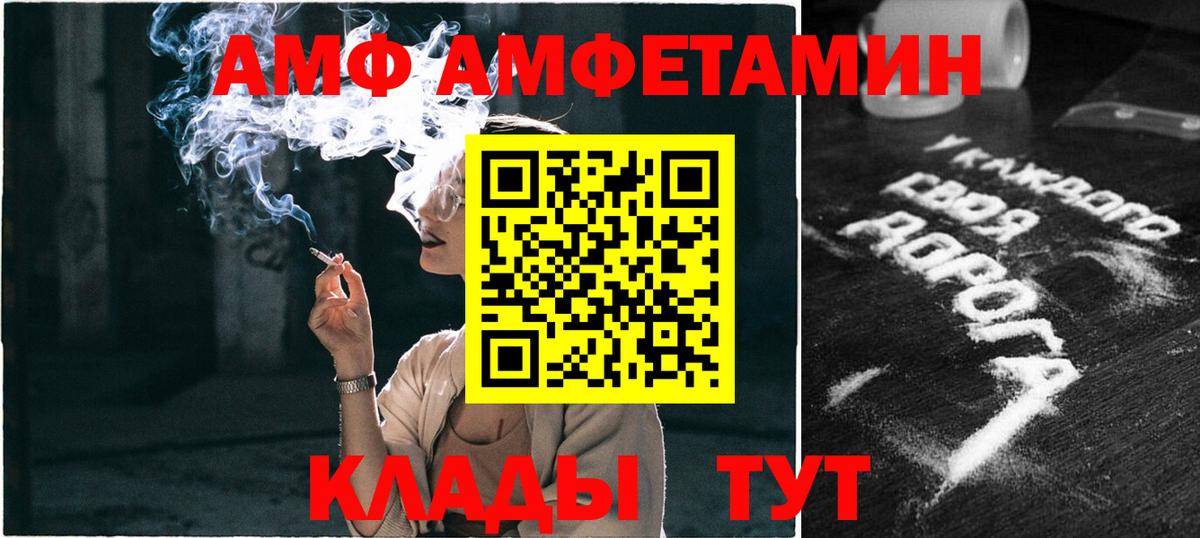 Россия  Метамфетамин Декстрометамфетамин 99.9%  Вход с VPN  МЕТАМФЕТАМИН  Метамфетамин Декстрометамфетамин 99.9% 