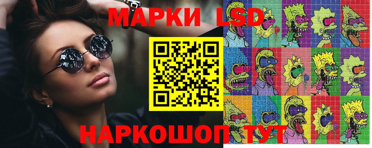 Codein Россия
