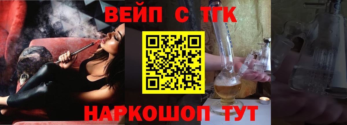 Дистиллят ТГК Wax Россия