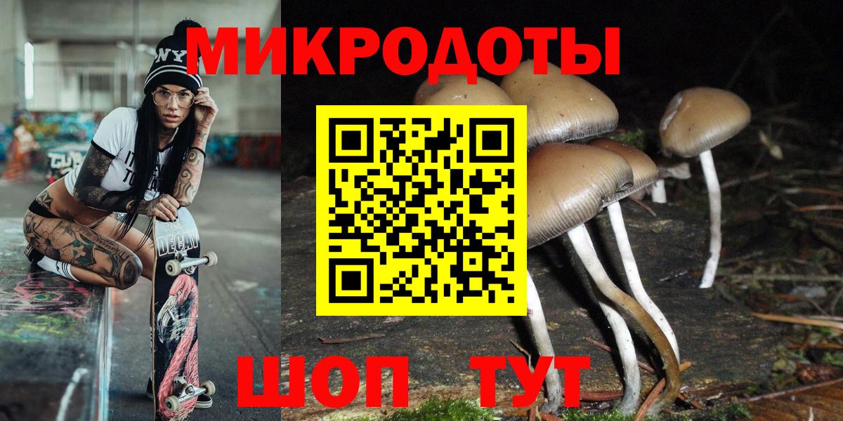Россия  Alpha PVP СОЛЬ кристаллы  Cocaine  Кокаин  Вход с VPN  MDMA  НБОМе  LSD-25  МАРИХУАНА  Гашиш  Меф МЯУ МЯУ кристаллы 
