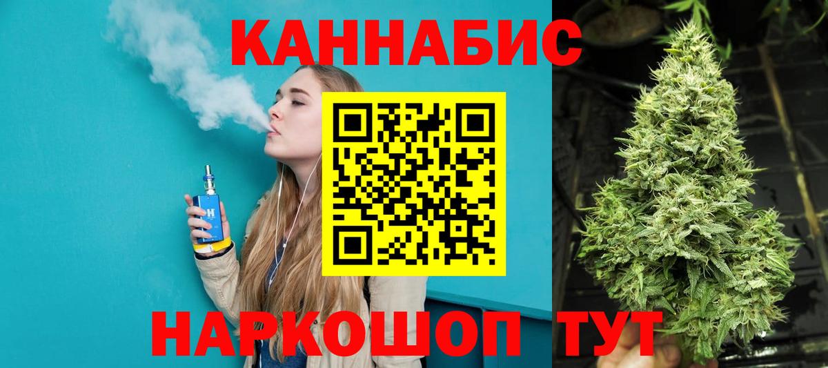 Шишки марихуана Bruce Banner  Конопля SATIVA & INDICA  Россия  Вход с VPN 